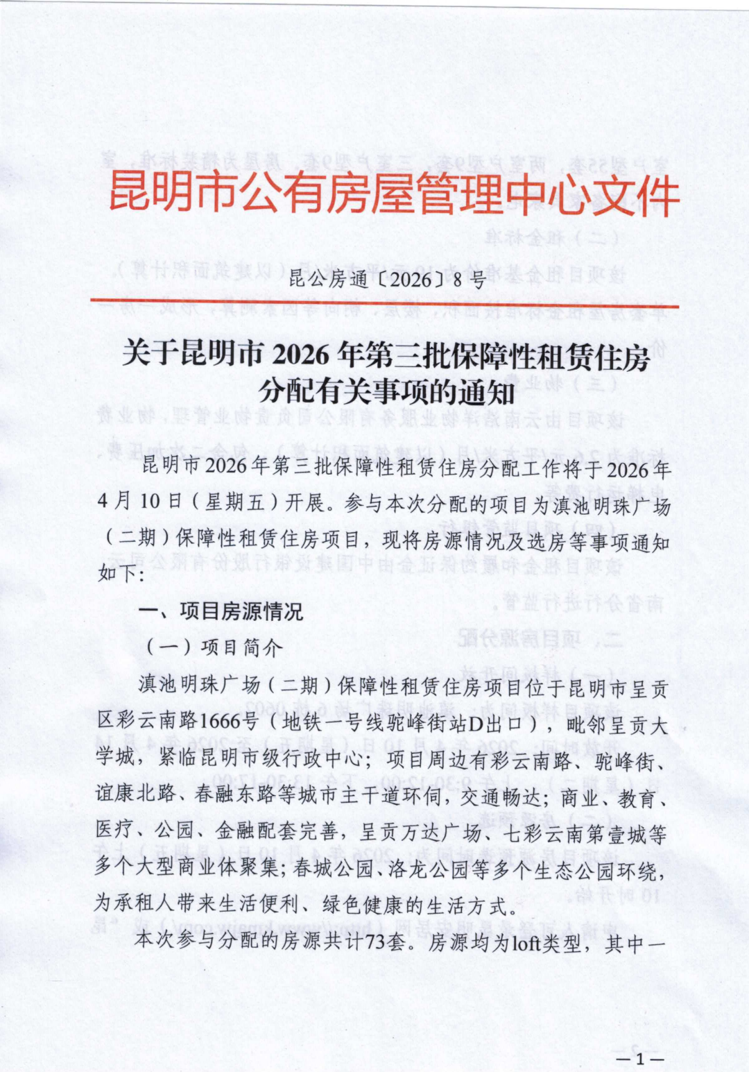 8099999街头巷尾微信