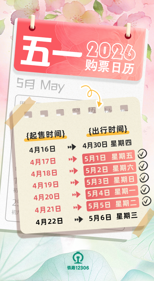 昆明广播电视台经济生活频道