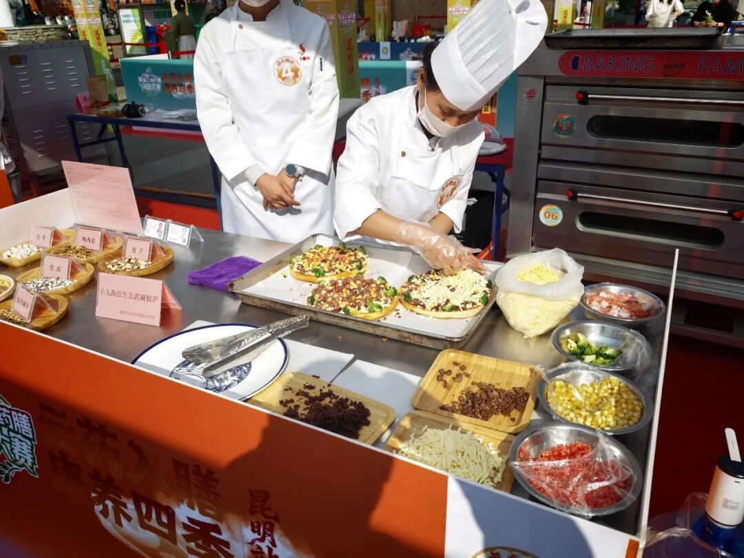 健康昆明