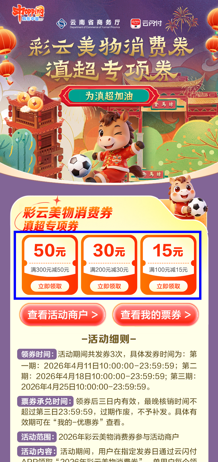 8099999街头巷尾微信