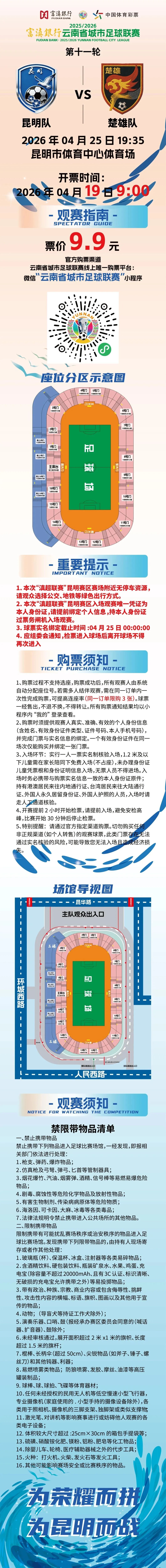 街头巷尾