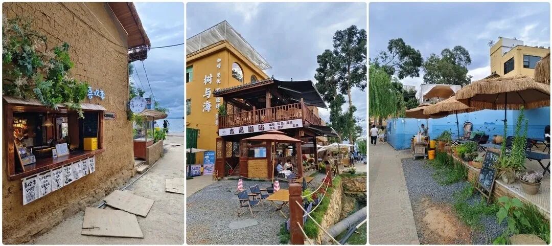 街头巷尾
