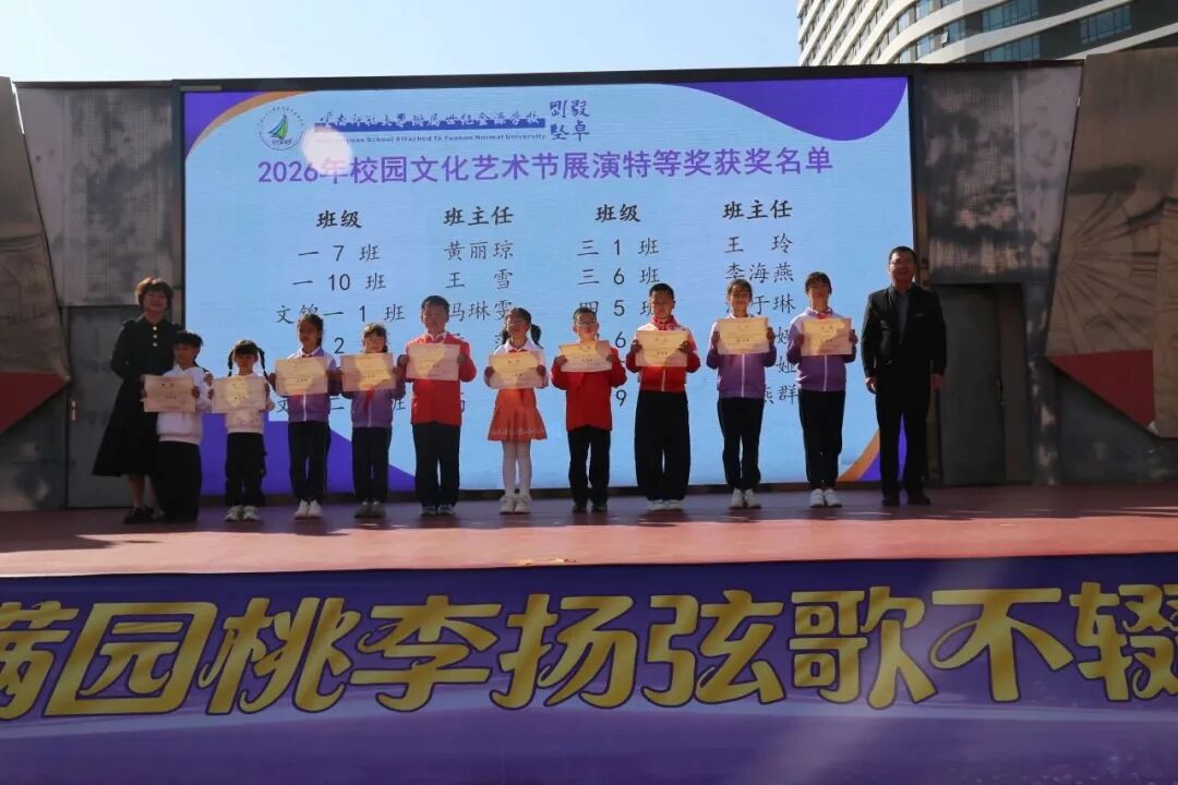 都市时报教育