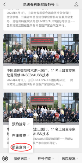 昆明广播电视台经济生活频道