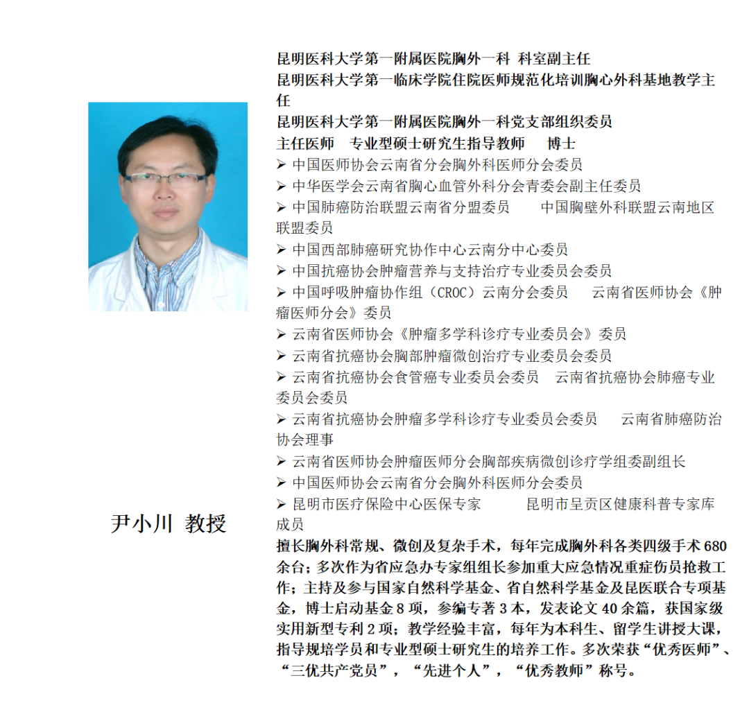 官渡国投