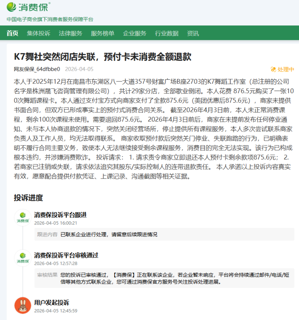 8099999街头巷尾微信