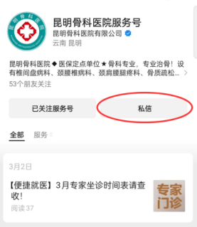 昆明广播电视台经济生活频道