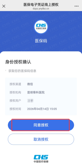 昆明广播电视台经济生活频道