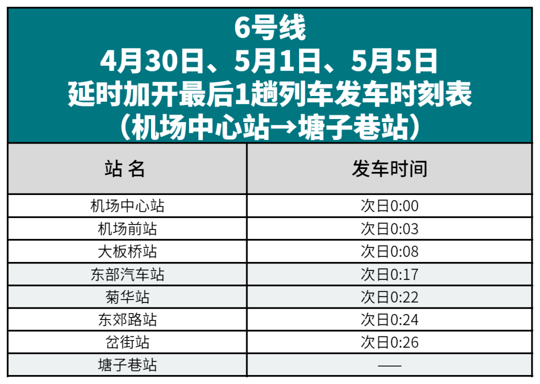 街头巷尾