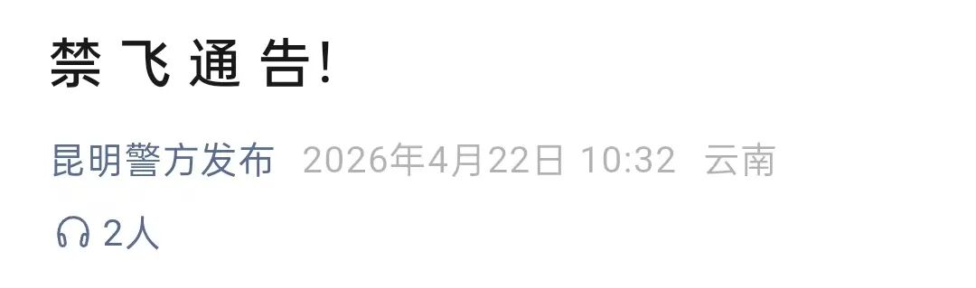 昆明广播电视台