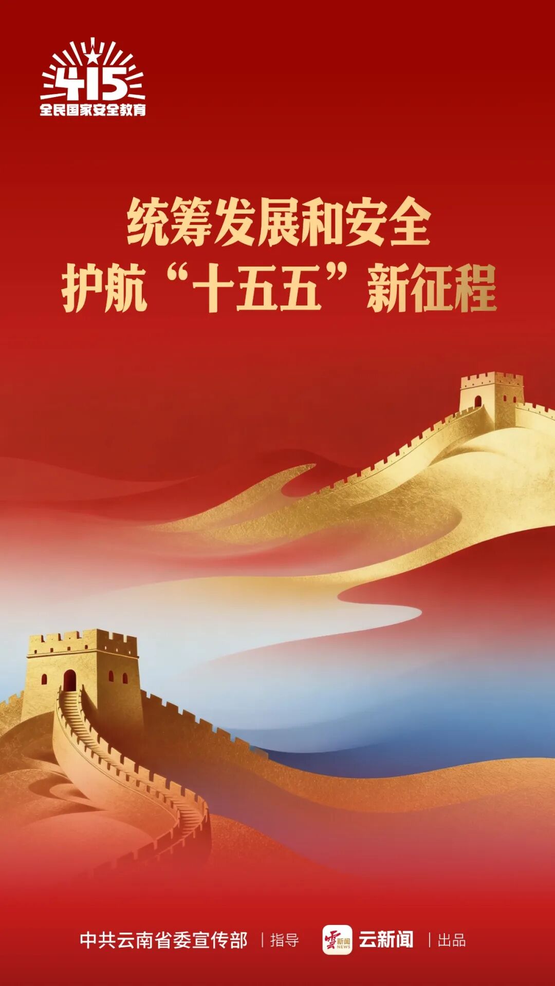 昆明广播电视台经济生活频道