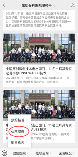 昆明广播电视台经济生活频道