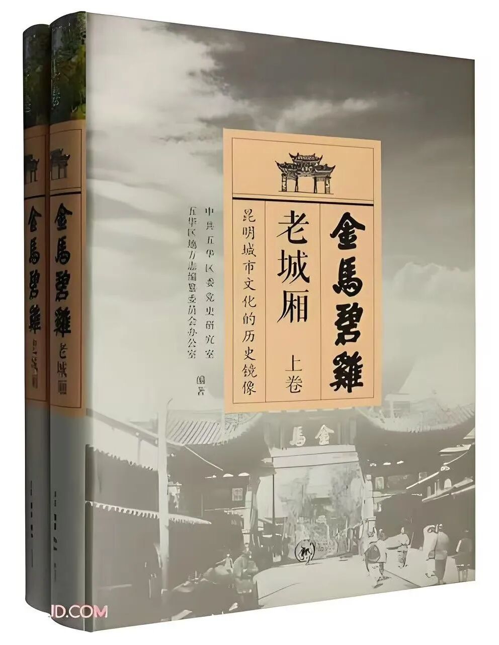 都市时报