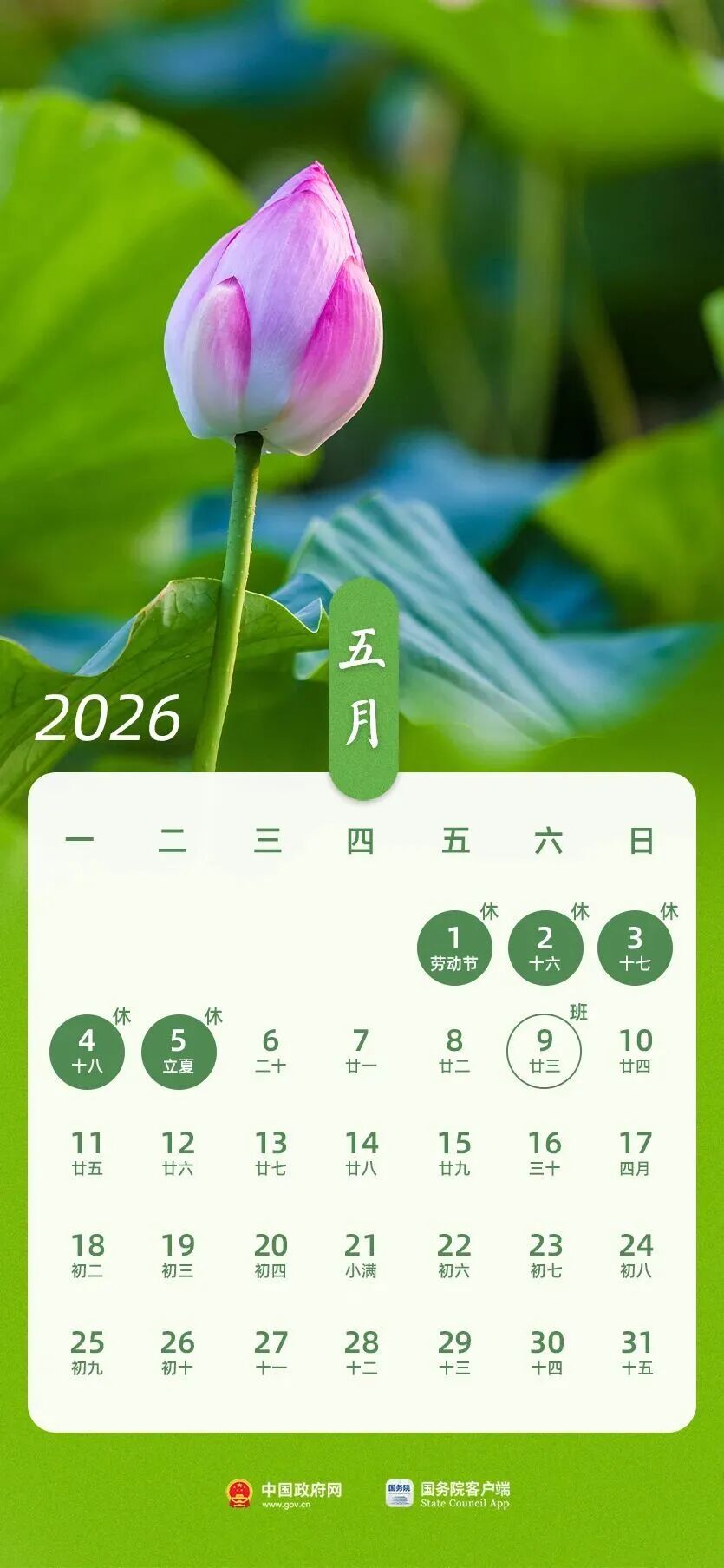昆明广播电视台
