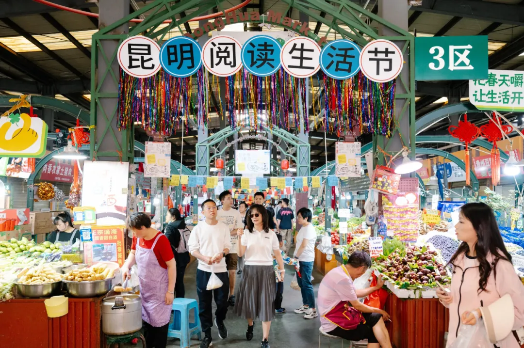 昆明广播电视台经济生活频道