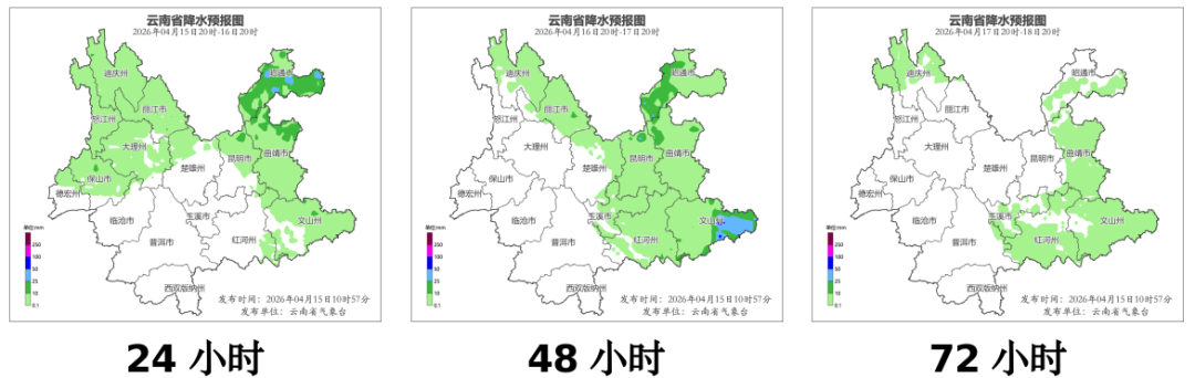 昆明广播电视台