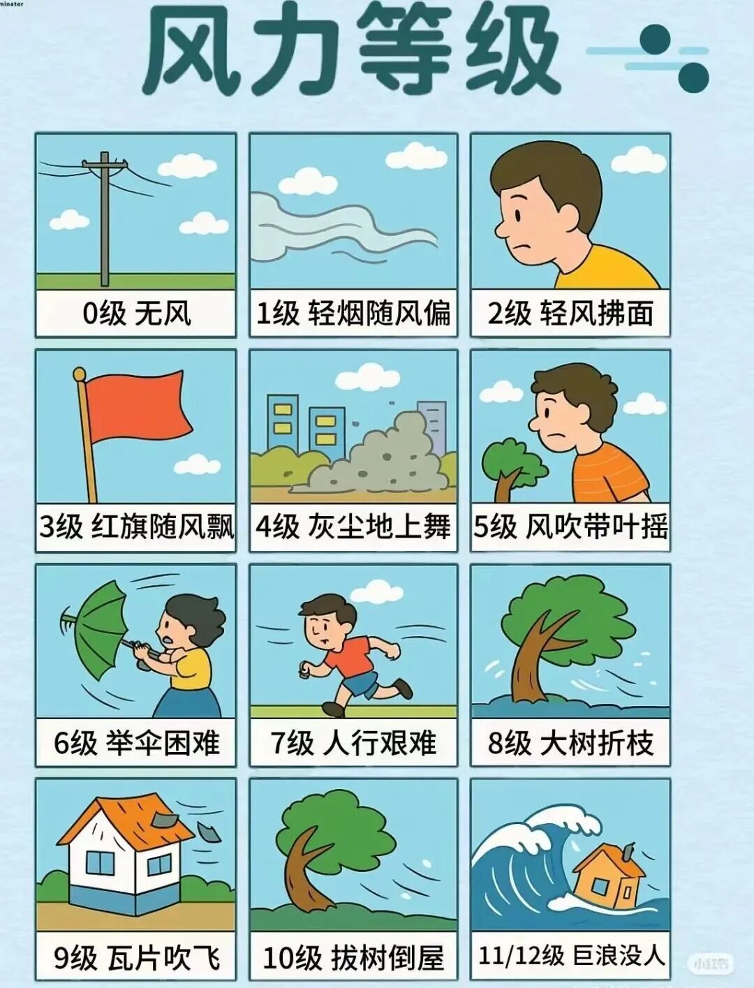 昆明广播电视台