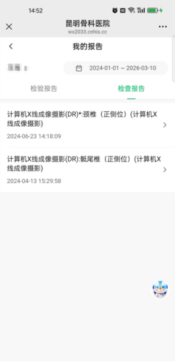 昆明广播电视台经济生活频道