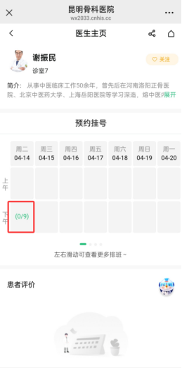 昆明广播电视台经济生活频道