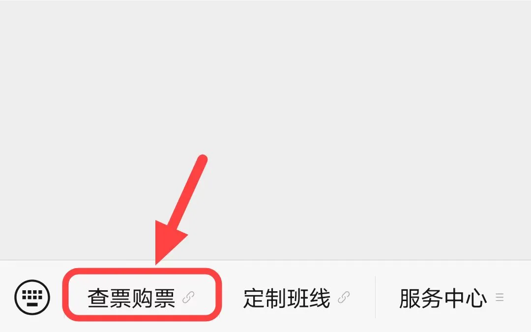 8099999街头巷尾微信