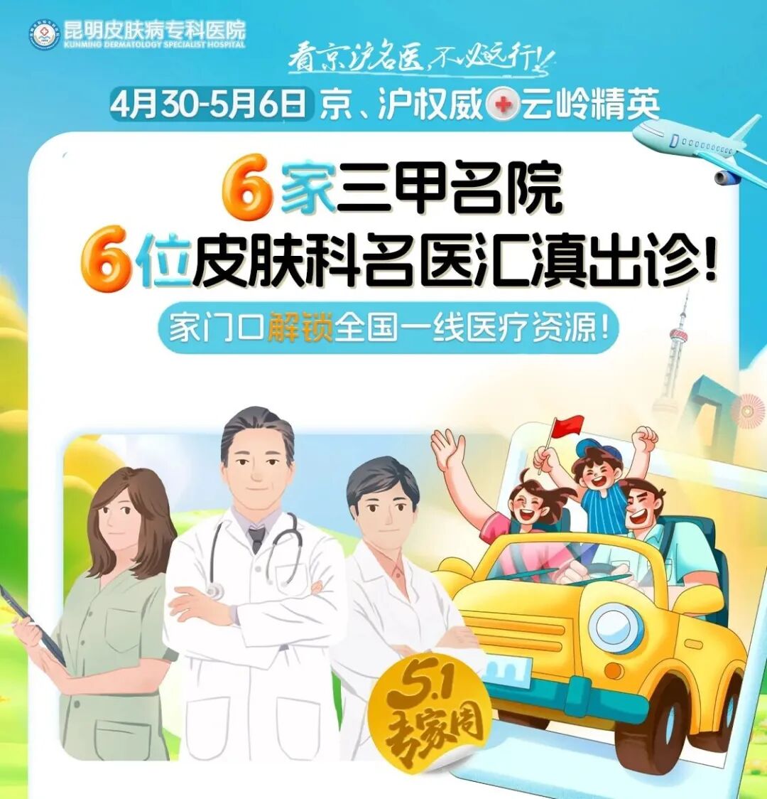 都市时报