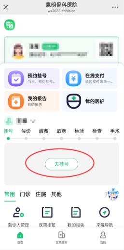 昆明广播电视台经济生活频道
