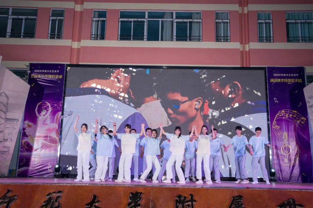 都市时报教育