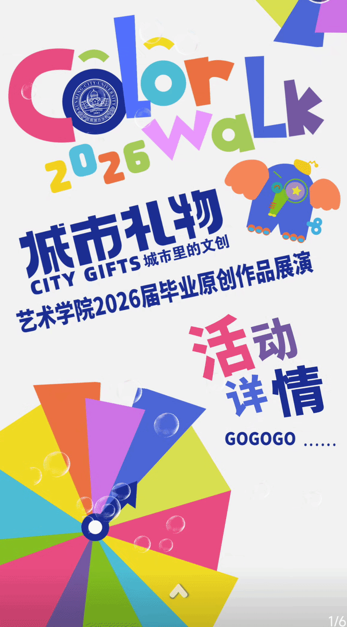 昆明广播电视台经济生活频道