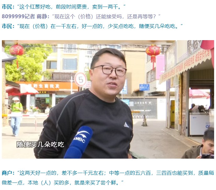 昆明广播电视台