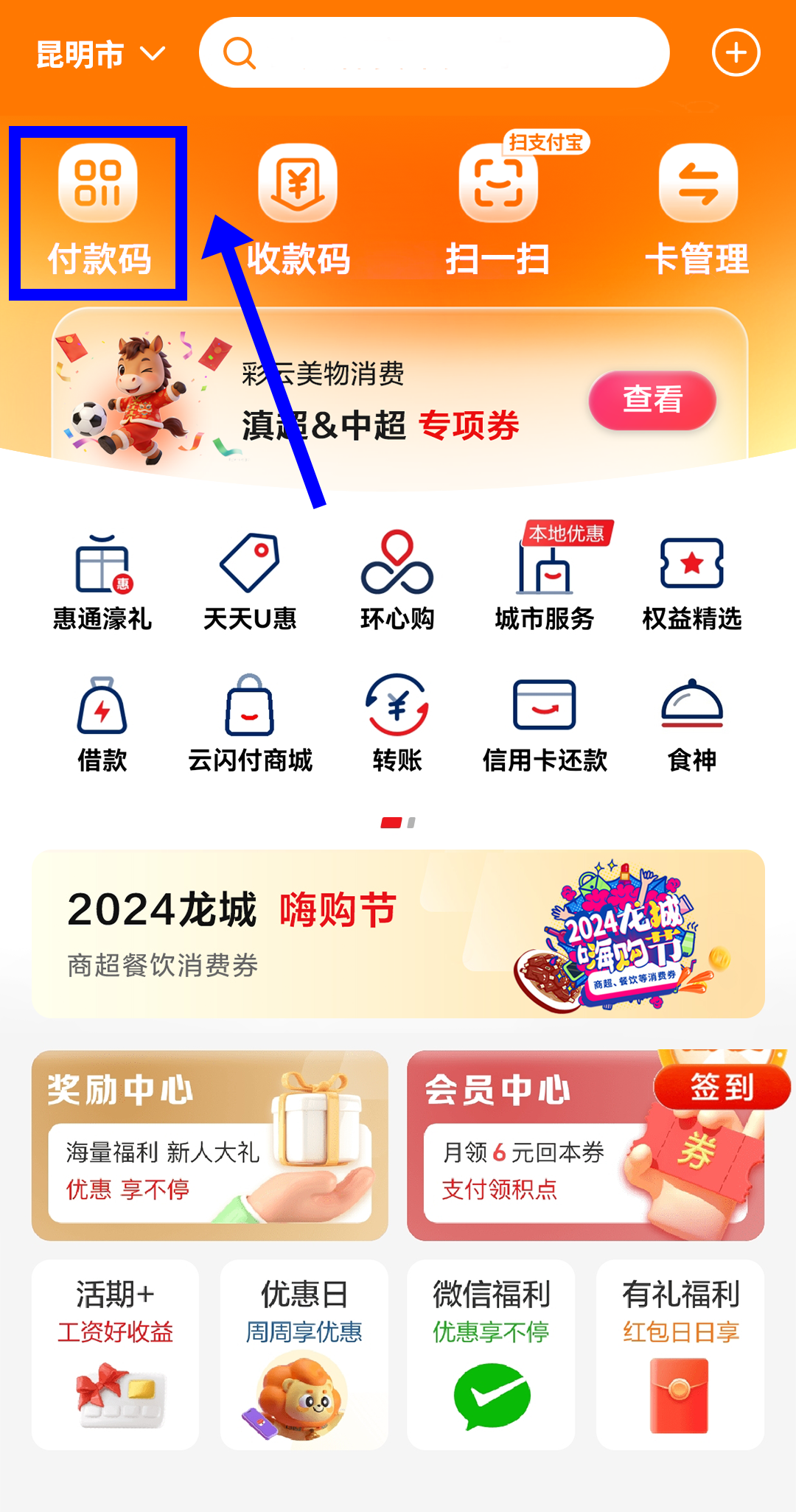 8099999街头巷尾微信