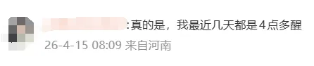 都市时报
