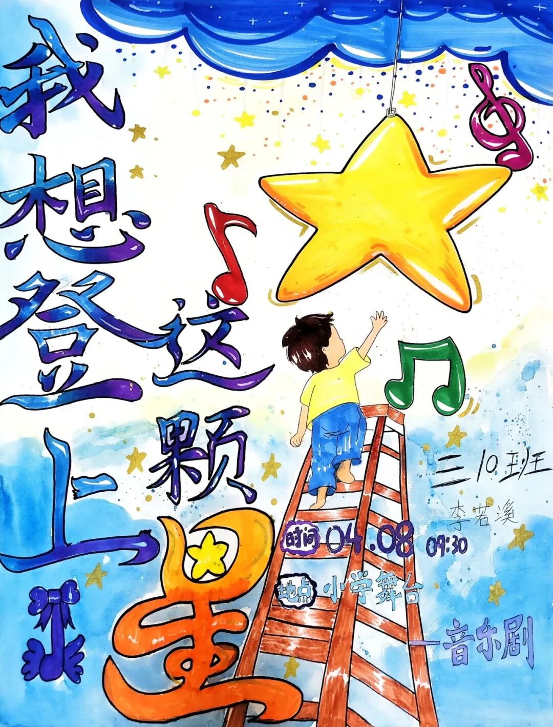 都市时报教育