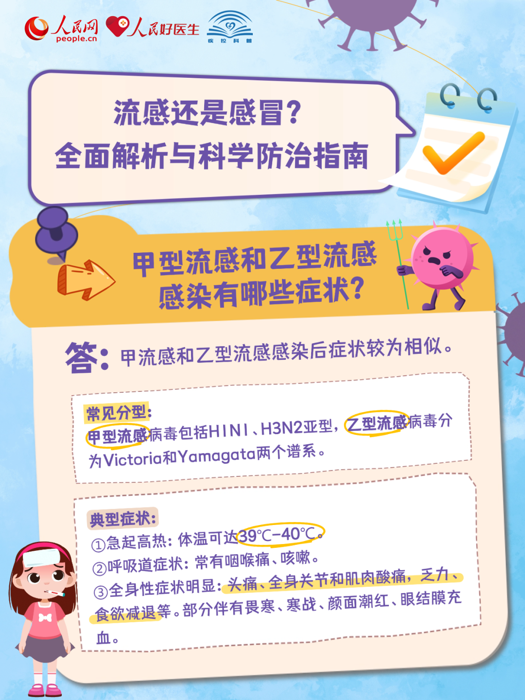 昆明广播电视台