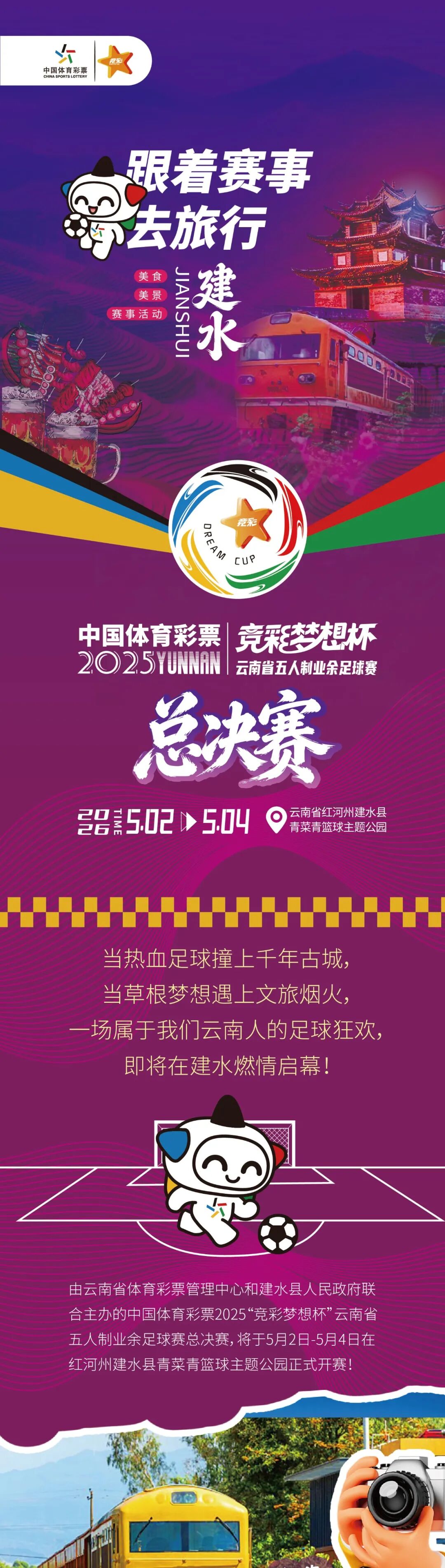 都市时报