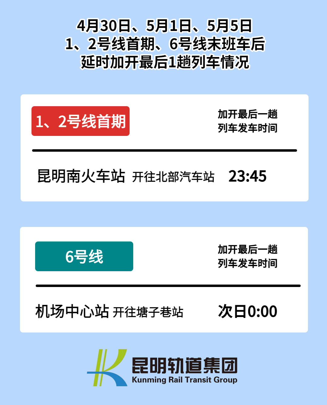 街头巷尾