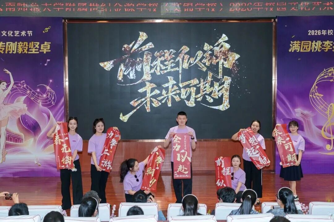 都市时报教育
