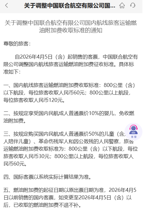 8099999街头巷尾微信