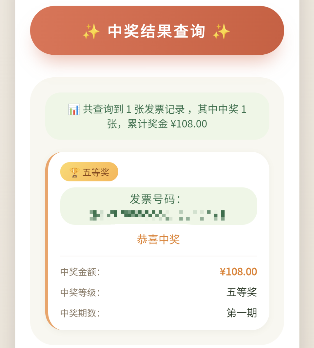 8099999街头巷尾微信