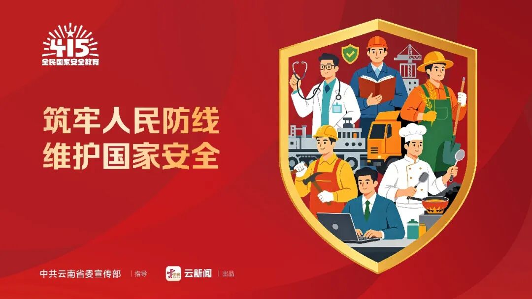 昆明广播电视台经济生活频道