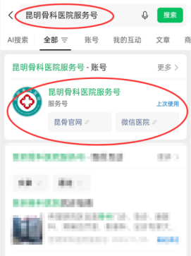 昆明广播电视台经济生活频道