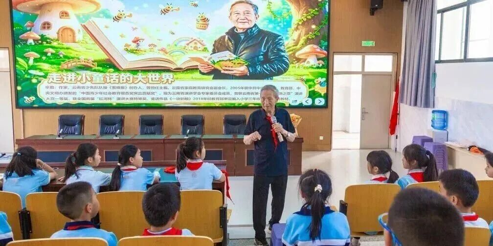 昆滇教育