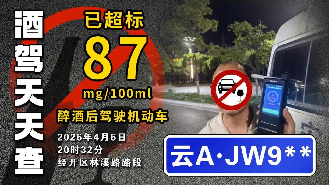 昆明广播电视台