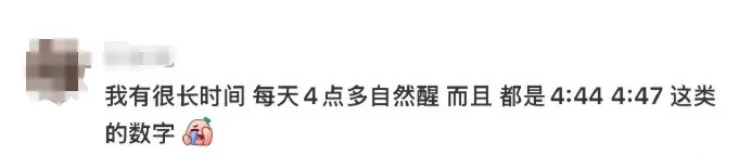 都市时报