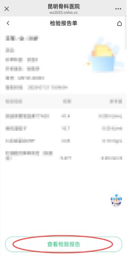 昆明广播电视台经济生活频道