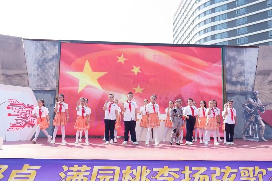 都市时报教育