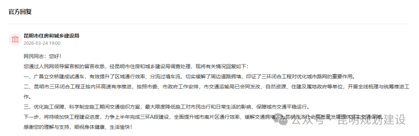 FM954昆明汽车音乐广播