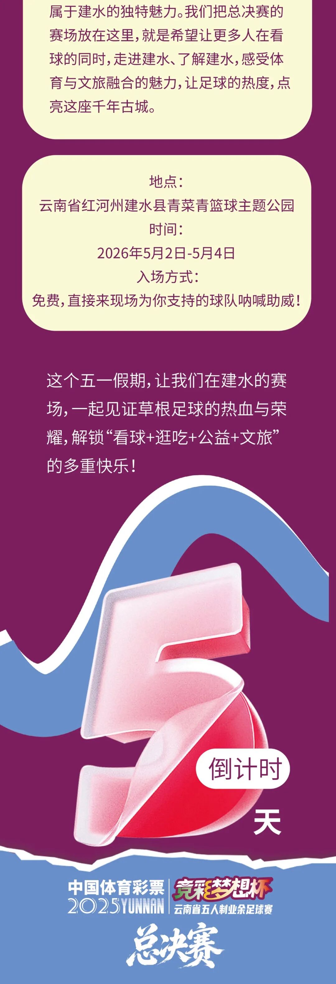 都市时报