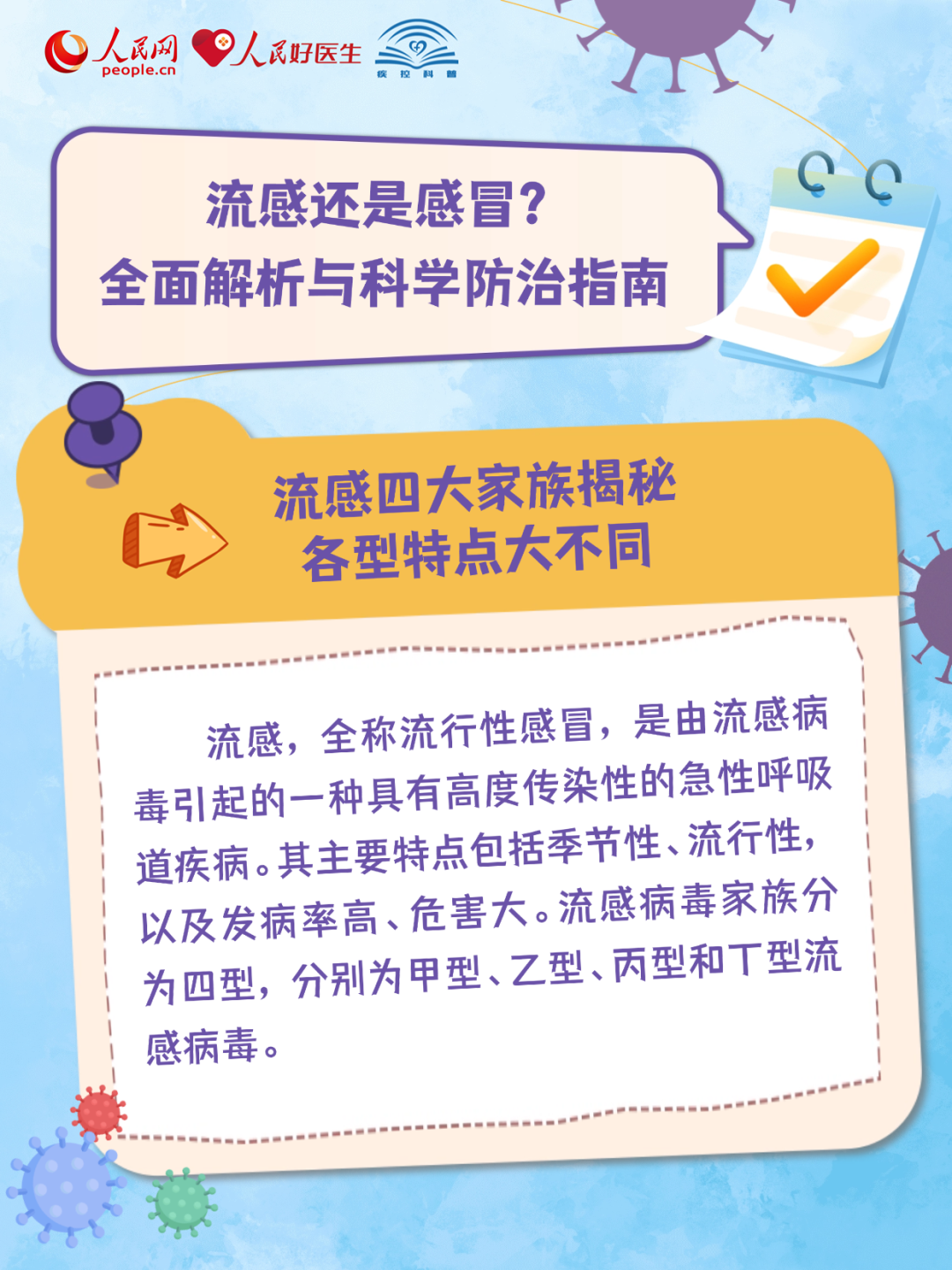 昆明广播电视台