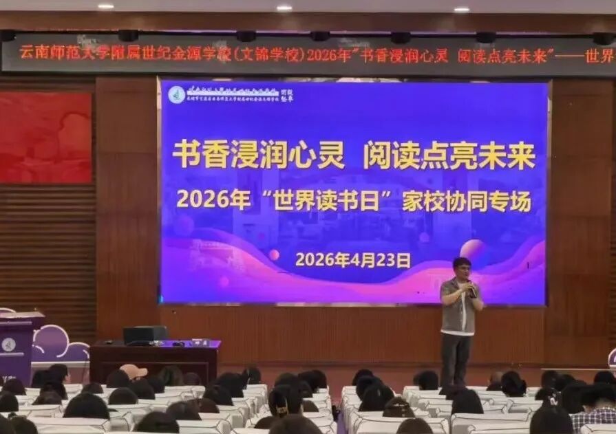 昆滇教育