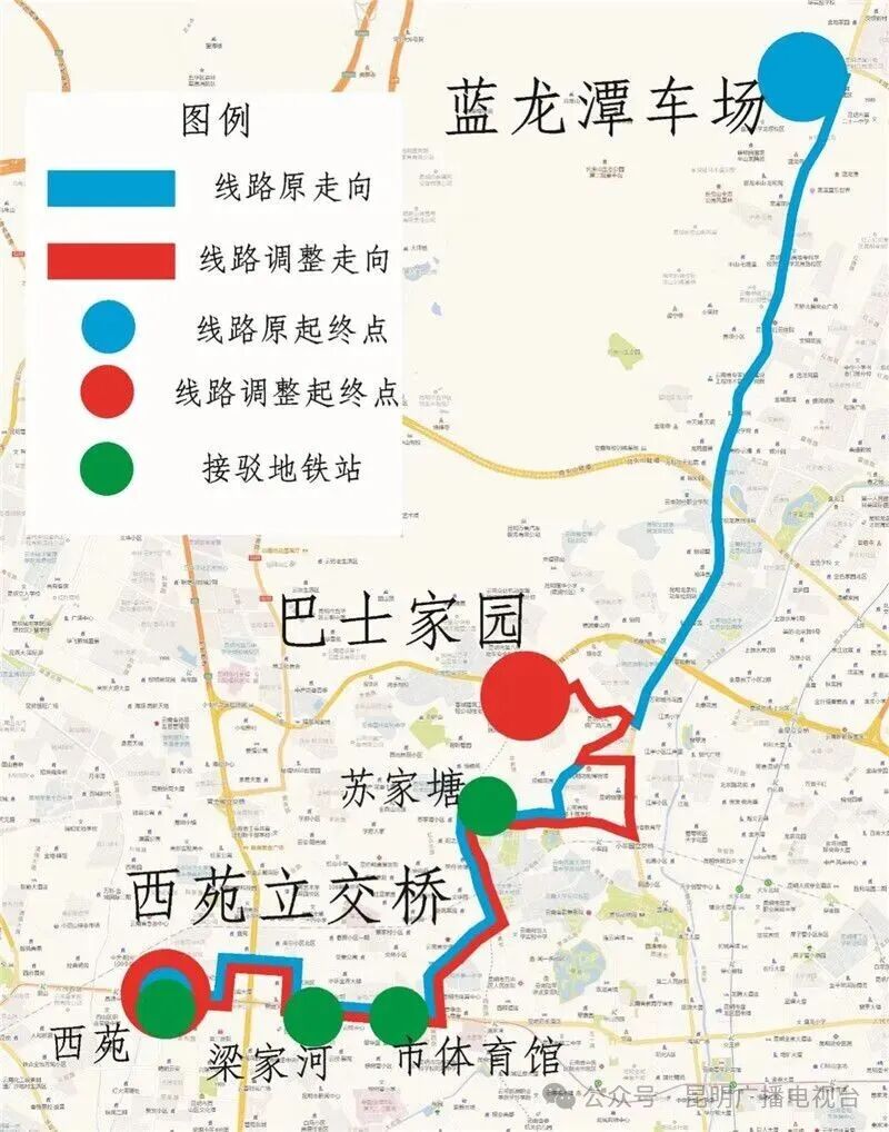 昆明广播电视台经济生活频道